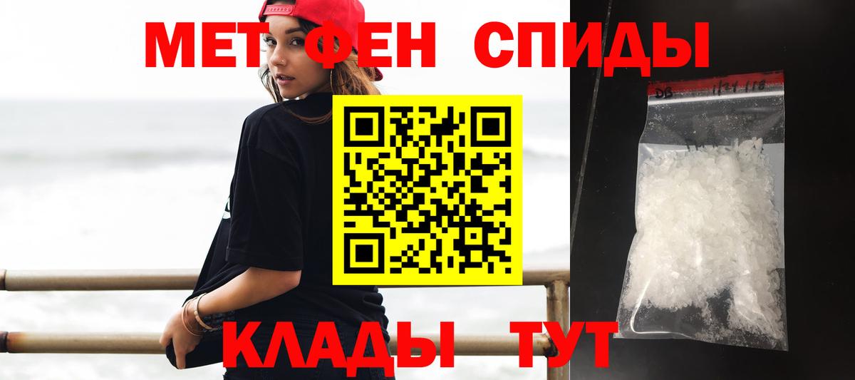 Барнаул  АМФ 98%  АМФЕТАМИН  Вход с VPN 