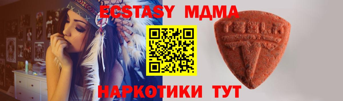 гидра рабочий сайт  Ecstasy 99%  Вход с VPN  ЭКСТАЗИ  Барнаул  Экстази Cube 