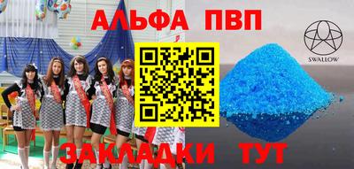 прущие грибы Чебаркуль