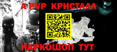 стаф Чебоксары