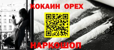 прущие грибы Чебаркуль