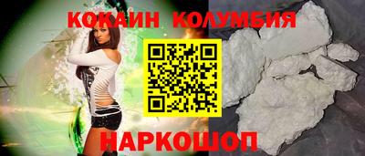 кокаин перу Чапаевск