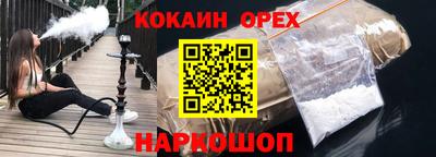 кокаин перу Чапаевск