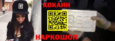 кокаин перу Чапаевск