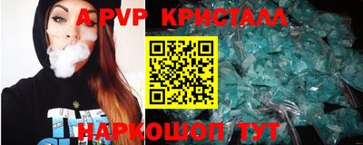 кокаин перу Чапаевск