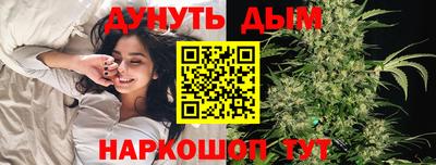 кокаин перу Чапаевск