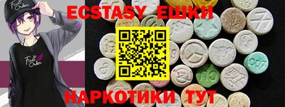 прущие грибы Чебаркуль