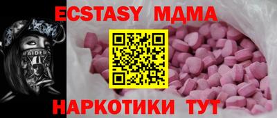 прущие грибы Чебаркуль