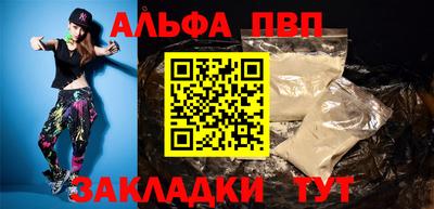 кокаин перу Чапаевск