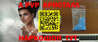 прущие грибы Чебаркуль
