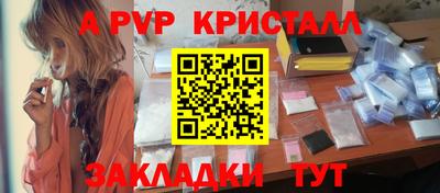 прущие грибы Чебаркуль