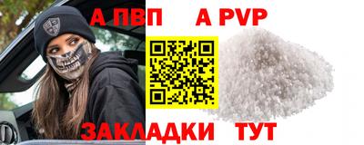 прущие грибы Чебаркуль