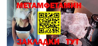 прущие грибы Чебаркуль