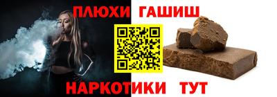 прущие грибы Чебаркуль