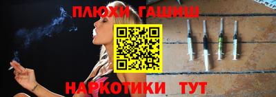 кокаин перу Чапаевск