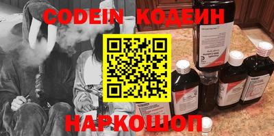 прущие грибы Чебаркуль