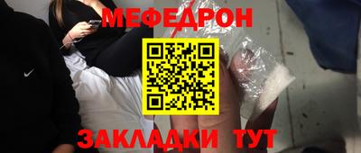 прущие грибы Чебаркуль