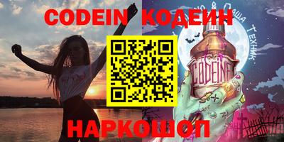 кокаин перу Чапаевск