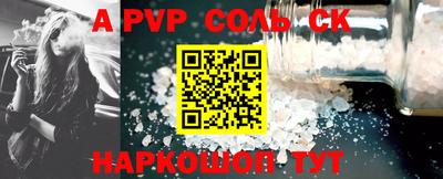 стаф Чебоксары