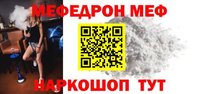 стаф Чебоксары