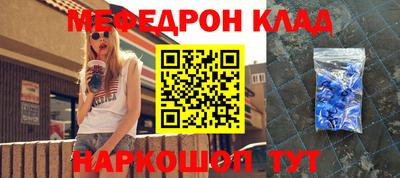 кокаин перу Чапаевск