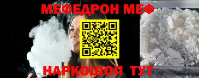 прущие грибы Чебаркуль