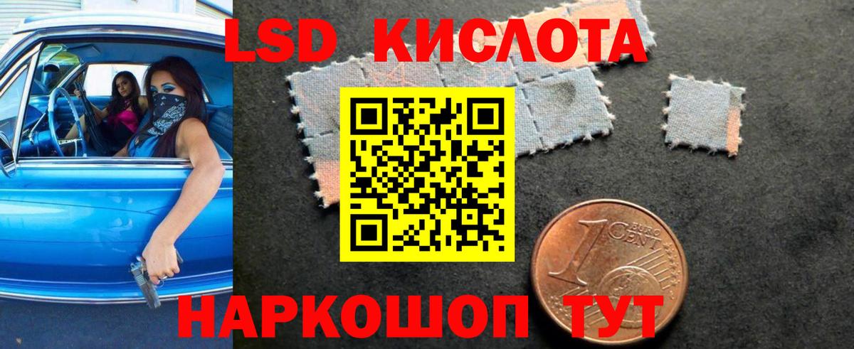 Барнаул  LSD-25 экстази ecstasy  LSD-25 экстази  Вход с VPN 