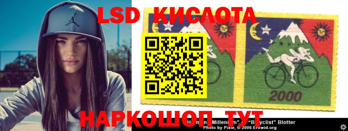 ЛСД экстази ecstasy Барнаул