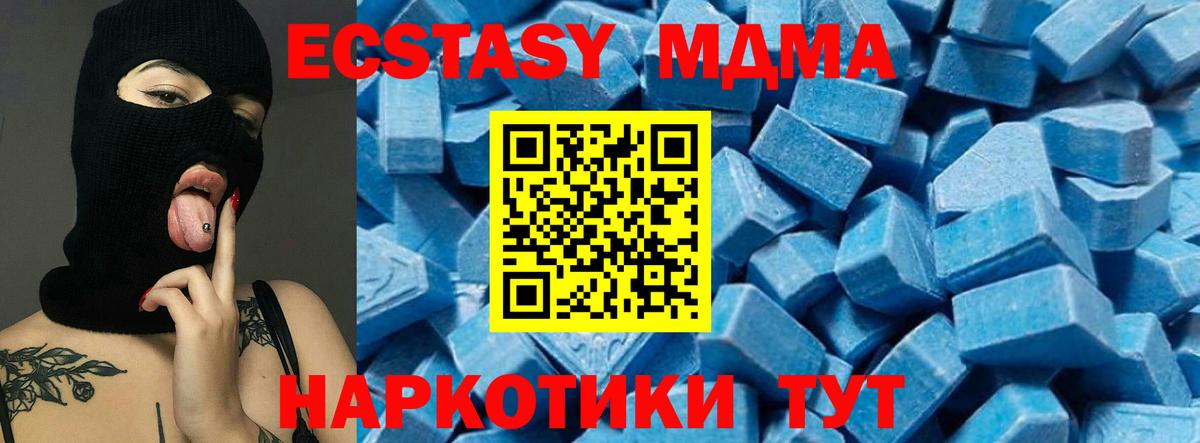 MDMA VHQ Барнаул