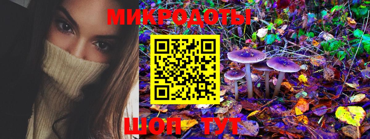 Галлюциногенные грибы прущие грибы  Вход с VPN  Барнаул 