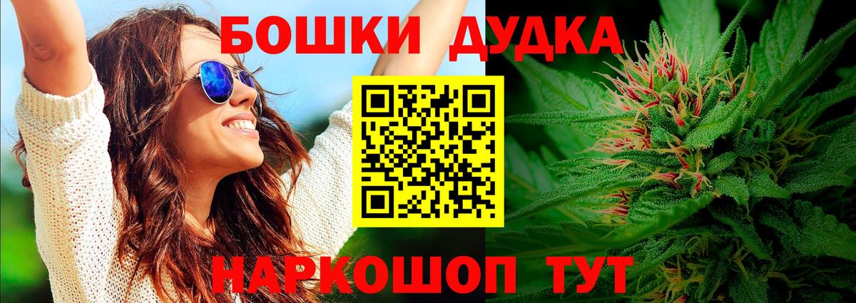 Барнаул  Марихуана LSD WEED  Марихуана тримм  Вход с VPN  Марихуана тримм 